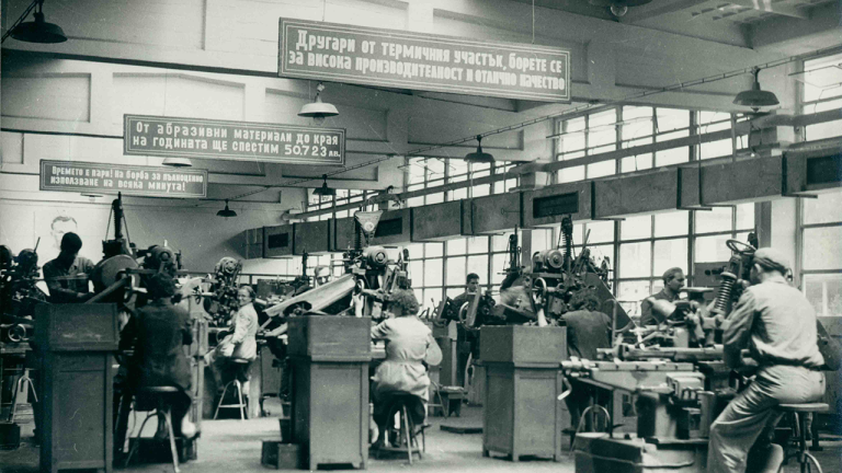 Operative and Performative Economies of Information in Communist Bulgaria 